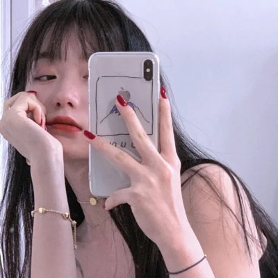 无辜的游荡